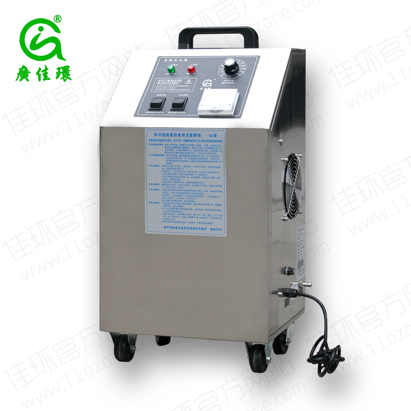 移動式臭氧發生器